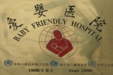 妇产科