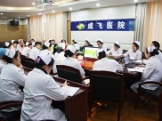 成飞医院召开护理品管圈活动阶段交流会