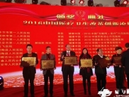喜讯 | 成飞医院荣获“健康中国·2016中国最具成长力医院”