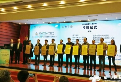成飞医院获中国心血管健康联盟、中国胸痛中心总部颁发的中国胸痛中心建设单位称号