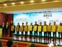 成飞医院获中国心血管健康联盟、中国胸痛中心总部颁发的中国胸痛中心建设单位称号