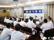 成飞医院召开2017年第一次医院质量与安全管理委员会会议