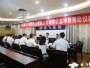 中国光华科技基金会（成飞）医院人才培养公益项目捐助仪式在我院举行