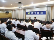 成飞公司到成飞医院宣布成飞医院纪委书记李梅的任命决定