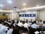 成飞医院召开2019年安全管理委员会第一次会议