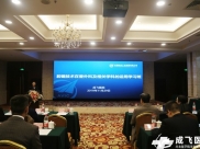 成飞医院举办省级继教《腔镜技术在相关学科的应用暨疝外科学习班》