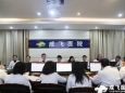 成飞医院召开2019年安全管理委员会第二次会议