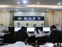 成飞医院召开2020年信息管理委员会第一次会议