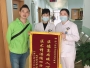 10.22耳鼻喉科锦旗