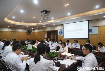 通用医疗成飞医院召开2021年第二次运营管理委员会会议
