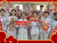 血透室祝大家新年快乐！