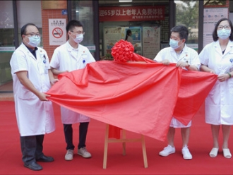 黄田坝成飞社区卫生服务中心正式挂牌“小通诊所”