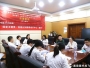 不断加强横向科研合作 促进医院专科团队建设——通用医疗成飞医院积极推进成都市科技局重大科技应用示范科研项目