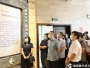 警钟长鸣树清风 心怀敬畏守底线——通用医疗成飞医院开展警示教育活动