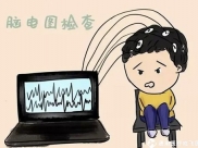 【科普】关于儿童脑电图，你应该知道的事！