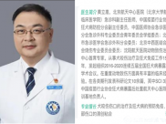 北京航天中心医院黄立嵩主任到成飞医院作急诊工作指导