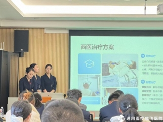 喜报！成飞医院在2024年成都康复医学会学术年会获奖