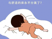 【成飞医院科普】发作性睡病：一种无法控制的困倦