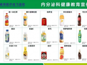 【人文護理②】“糖友”之家 血糖與快樂共享