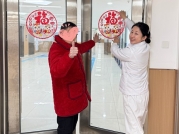 【人文護理③】蛇年新春，骨科病房醫(yī)患年味暖人心