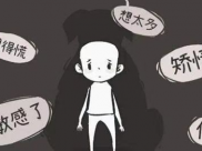 【成飞医院科普】得抑郁症是因为你不够坚强？——抑郁症的四大误区