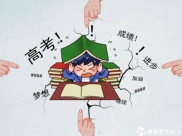 【成飞医院科普】如果孩子抑郁了，父母该怎么做？