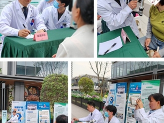 【送健康进社区】成飞医院走进马厂社区开展“送健康进社区”义诊活动