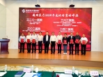 【喜报】成飞医院在通用医疗党建例会获多项荣誉