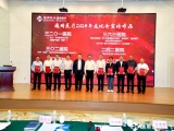 【喜报】成飞医院在通用医疗党建例会获多项荣誉