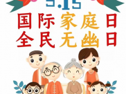 【成飞医院科普】全国无幽日|健康中国 “胃”来无幽
