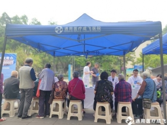 央企三甲护健康 | 成飞医院父亲节义诊暖民心