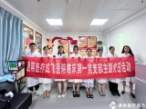【主题党日】党建引领促提升 规范病案强质量——成飞医院临床第一党支部、临床第十一党支部联合开展病案质量提升主题党日活动
