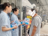 成飞医院开展“世界无烟日”宣传活动