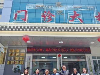 深化对口支援情谊 共谋医院发展新篇