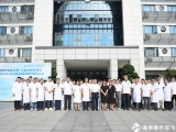【党建共建绘新篇 健康服务零距离】成飞医院联合四川省人民医院等医院开展大型义诊及党建共建活动
