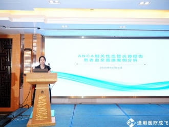 喜报！成飞医院输血科案例荣获四川省输血协会“优秀奖”​