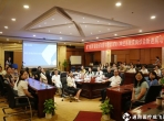 成飛醫(yī)院成功舉辦省級(jí)繼續(xù)醫(yī)學(xué)教育項(xiàng)目“神經(jīng)系統(tǒng)疾病診療新進(jìn)展培訓(xùn)班”