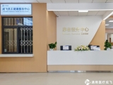 开启就医新体验！成飞医院门诊部改造升级完成！