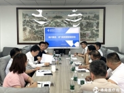通用健康公司总会计师、党委委员丁哲，新兴集团副总经理马自力调研成飞医院