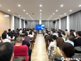 成飞医院召开深入贯彻中央八项规定精神学习教育警示教育大会
