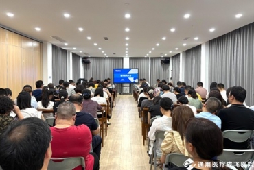 成飞医院召开深入贯彻中央八项规定精神学习教育警示教育大会