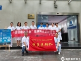 【送健康进企业】成飞医院持续开展企业健康巡诊专场活动