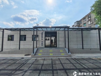 成飞医院康复医学科新病区正式启用！
