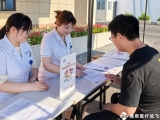 【医保基金共参与，守好群众“救命钱”】成飞医院开展“医保政策宣传”义诊活动