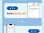 【通知公告】成飞医院云胶片使用指南