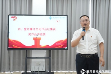 亮身份 做表率 成飞医院设立“党员示范岗”