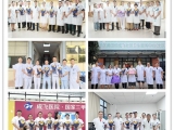德馨于行 肩负使命 技精于勤 守护健康——成飞医院热烈庆祝第八个中国医师节