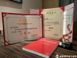 喜报！成飞医院在2024年度川贵耐药监测年会斩获多项荣誉