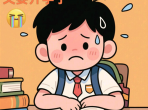 【成飞医院科普】开学季又来了！别让“开学综合征”把孩子吓坏了！