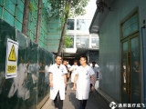 成飞医院开展“雷霆行动”安全生产大检查